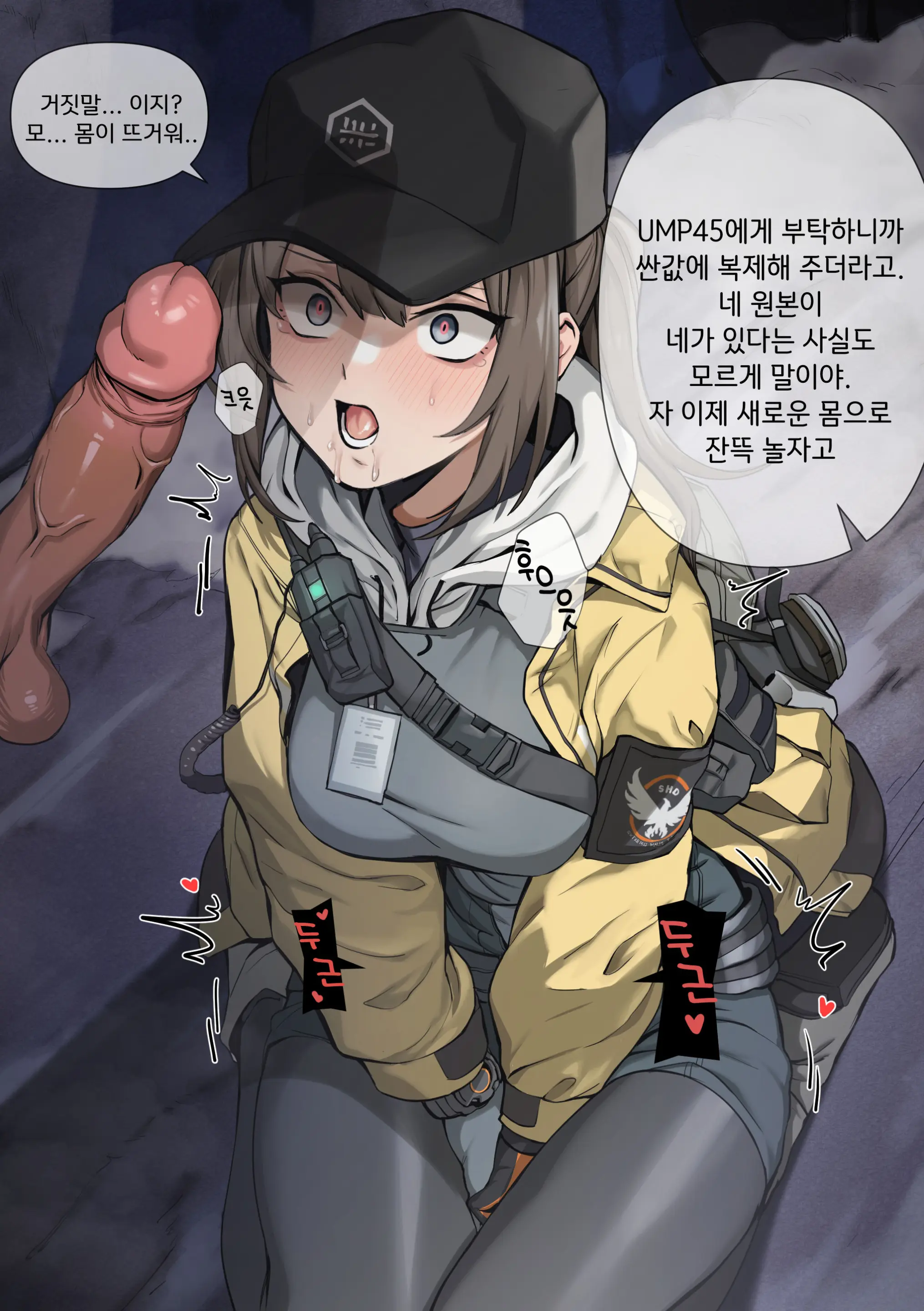디마 (Decensored)